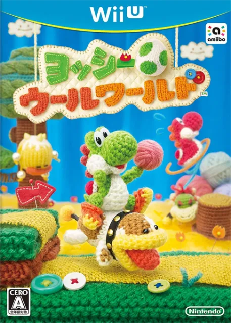 Yoshi Wool World (Japan) (Rev 1)